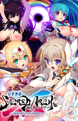 Gensei Kenki Sacred Arch