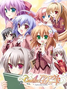 Canvas 4 ~Achrome Etude~