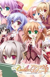 Canvas 4 ~Achrome Etude~