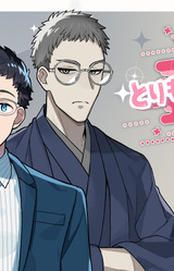 Torimodose! Ai!! Kon'yakusha wa Megane Danshi