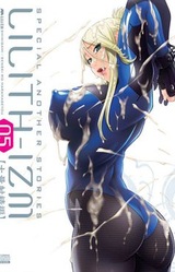 Lilith-Izm05 ~Tairyou Shasei Hen~