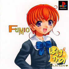 Pocke-Kano ~Ueno Fumio~