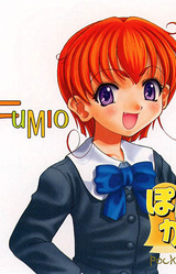 Pocke-Kano ~Ueno Fumio~