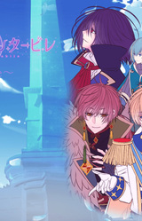 Monomagia Cantabile ~prelude~