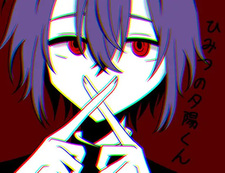 Himitsu no Yuuhi Kun