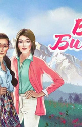 Ласточки: Весна в Бишкеке