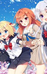 Ren'ai, Hajimemashite