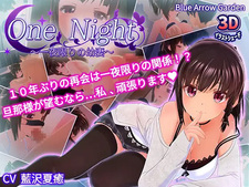 One Night ~Young Bride for One Night~