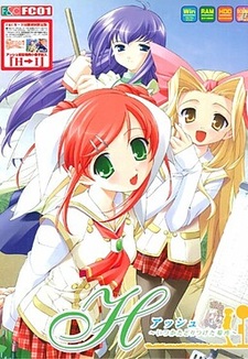 H ~Itsuka Tadoritsuketa Ano Basho~