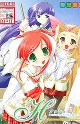 H ~Itsuka Tadoritsuketa Ano Basho~