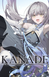 KANADE