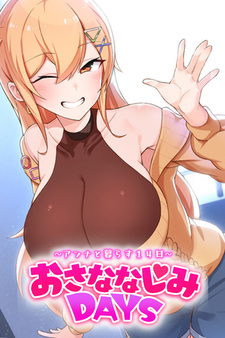 Whispered Promises ~ 14 Days of Love with Anna