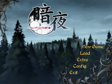 Anya -Wendehals no Tsugau Mori-