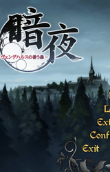 Anya -Wendehals no Tsugau Mori-