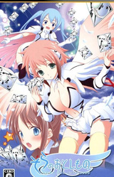Sora no Otoshimono -DokiDoki Summer Vacation-