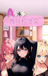 Axxx: Учил и трахал