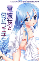 Denpa Onna to Nioi Fechi
