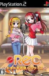 REC ☆Doki Doki Seiyuu Paradise☆