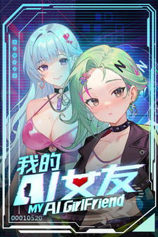 My AI Girlfriend