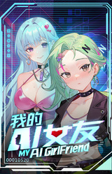 My AI Girlfriend