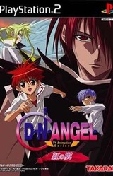 D.N. Angel TV Animation Series ~Kurenai no Tsubasa~