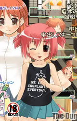 Koukan☆Nikki minus