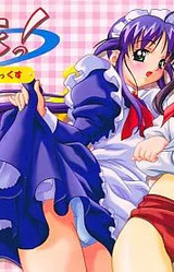 Quiz de Datsui! Anime Character Remix