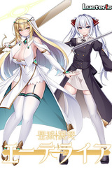 Seimetsu Reiki Etherea