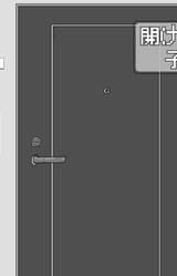 Aketekudasai, Koyagi-san