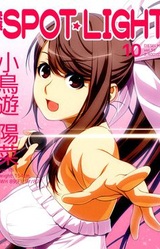Kaikan! SPOT☆LIGHT