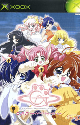 C.A.T. ~Cyber Attack Team~