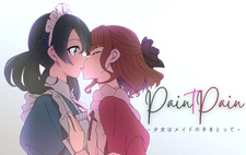 PaintPain ~Shoujo wa Maid no Te o Totte~