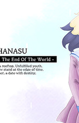 HANASU ~Girls Kiss At The End Of The World~