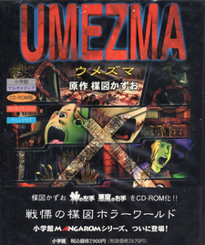 Umezma