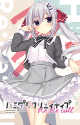 Hamidashi Creative Re:Re:call