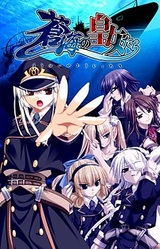 Soukai no Oujo-tachi