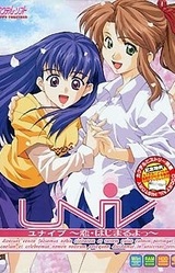 Univ ~Koi Hajimaru Yo~