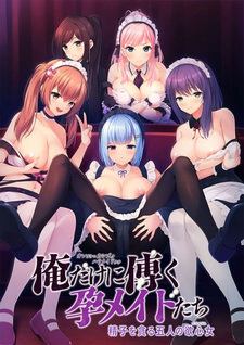 Ore dake ni Kashizuku Haramaid-tachi ~Seishi o Musaboru Gonin no Yokushin Onna~