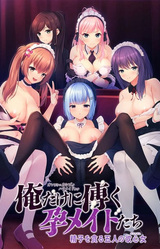 Ore dake ni Kashizuku Haramaid-tachi ~Seishi o Musaboru Gonin no Yokushin Onna~