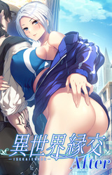 Isekai Enkou - After