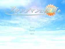 Swampman ni Hanataba o