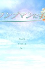 Swampman ni Hanataba o