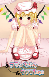 Flan-chan Ufufu Days