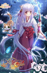 Kagura Souseiki -Tamaki-