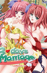 3-days Marriage ~Hikaru Genji no Koibito~