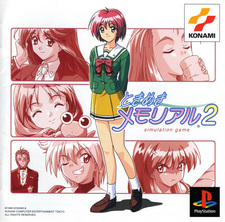 Tokimeki Memorial 2