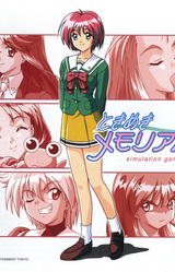 Tokimeki Memorial 2