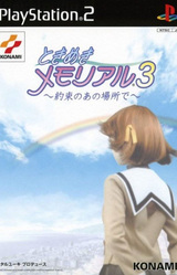 Tokimeki Memorial 3 ~Yakusoku no Ano Basho de~