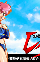 Genmu Senki Leda Inmu Gensenki