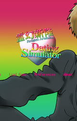 Reigen Arataka Dating Simulator